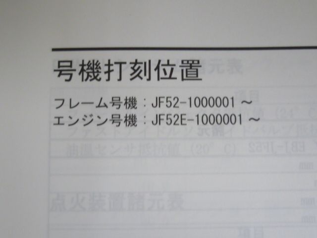 ホンダ