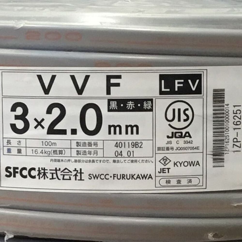 ΘΘ SFCC VVFケーブル 3×2.0mm 未使用品