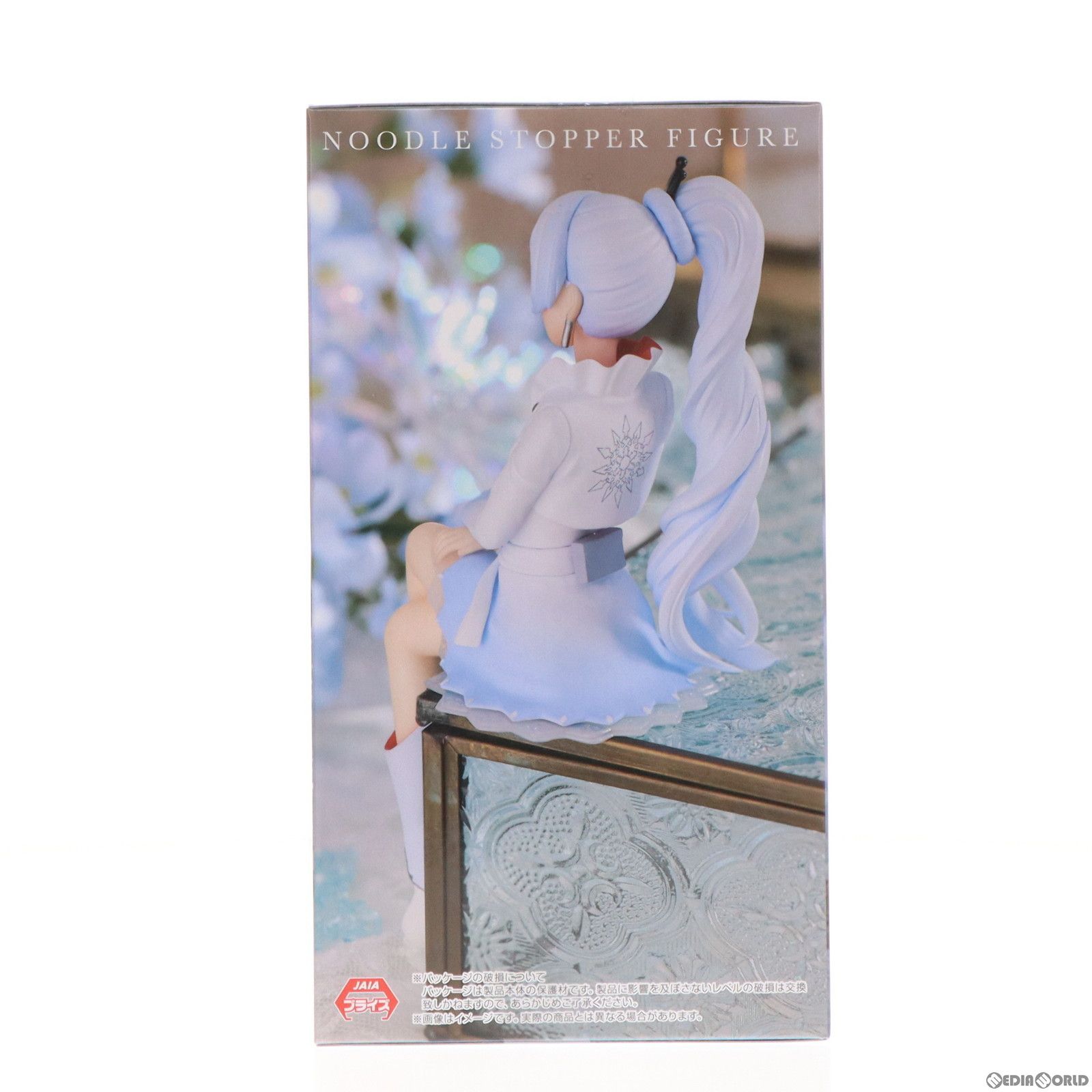 ワイス・シュニー RWBY(ルビー) 氷雪帝国 ぬーどるストッパー