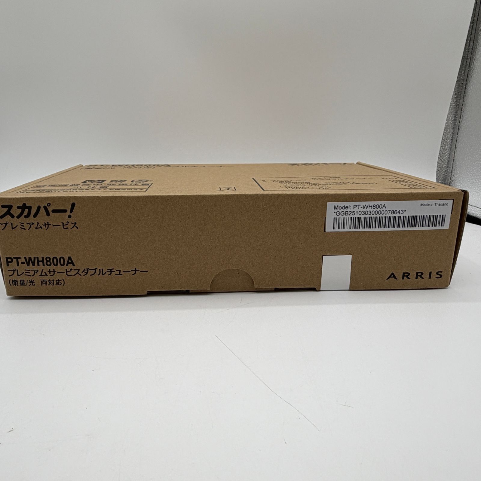 新品・未開封品】 スカパー！プレミアムサービス ダブルチューナー PT