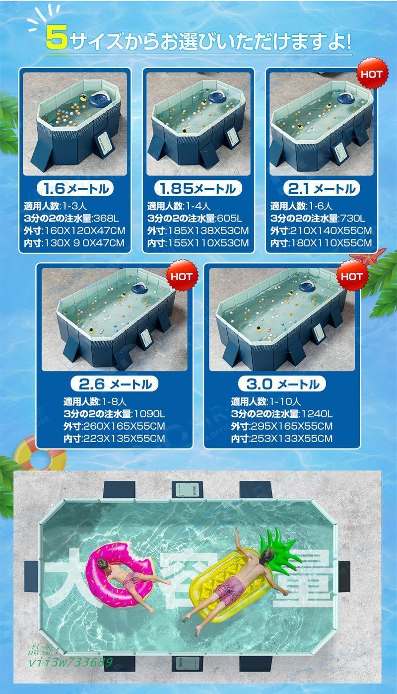 プール