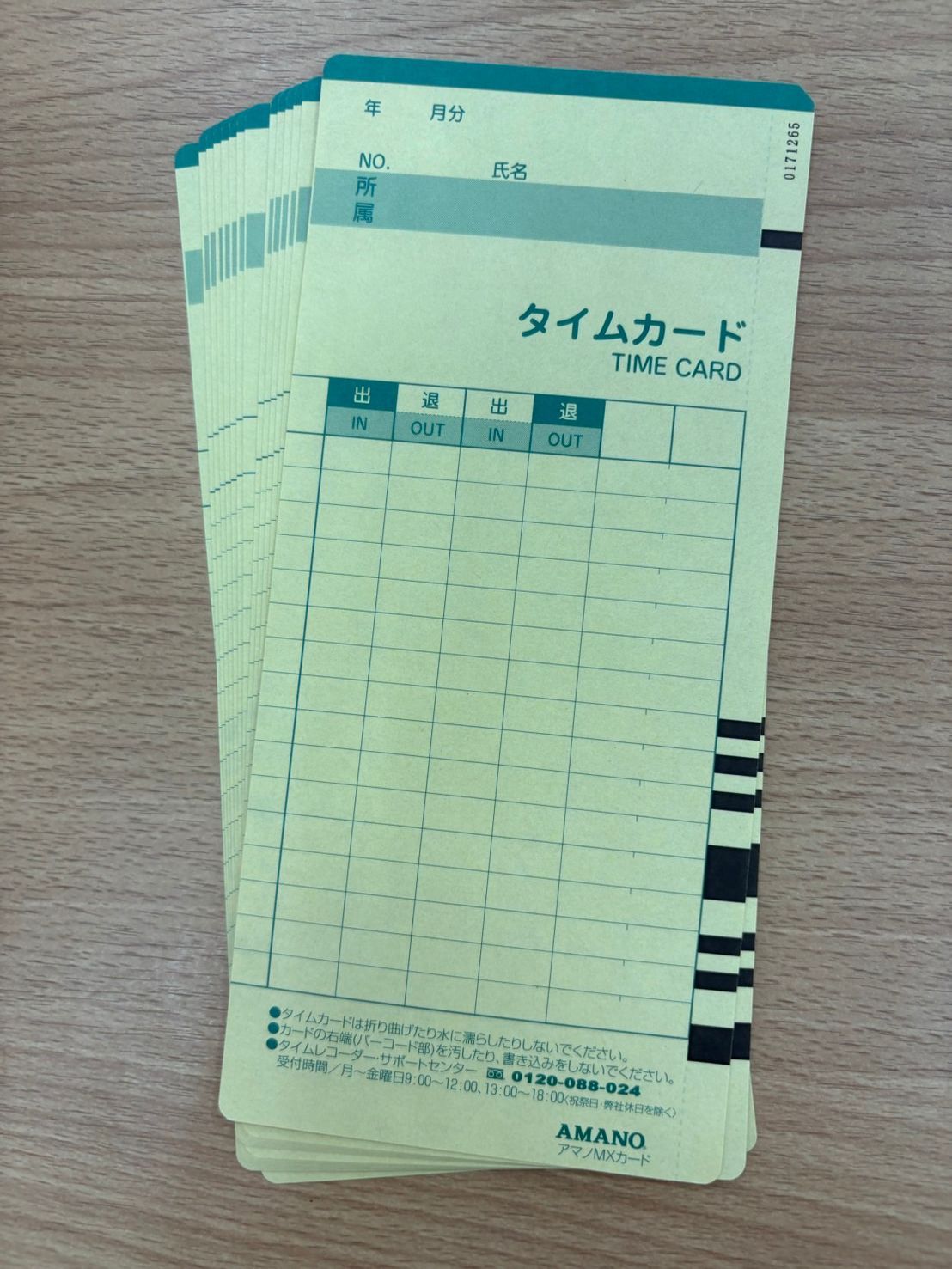 EL6】AMANO MX-100 タイムレコーダー FJ10601 - メルカリ