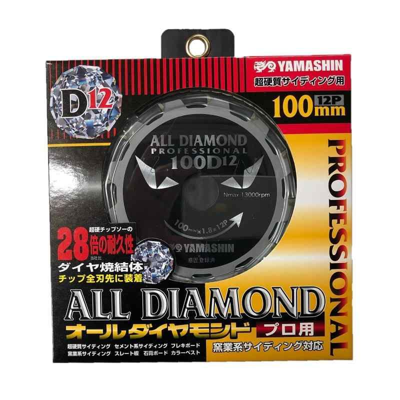 Komurominerals.com ＞ パイロクスマンガン石・Pyroxmangite
