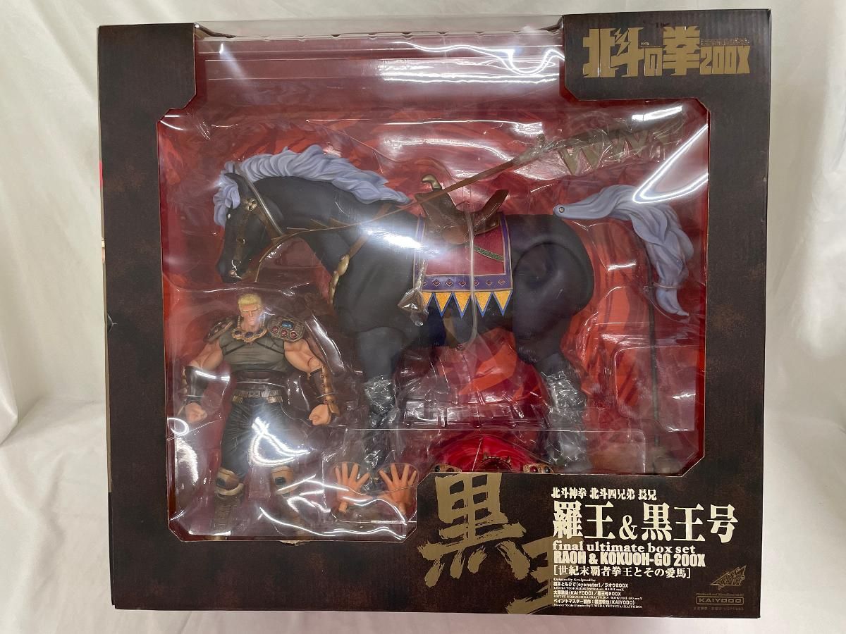 BANDAI - 世紀末覇者拳oh！ NEW Bandai Ohsama Sentai King Ohger Ohger Calibur ZERO
