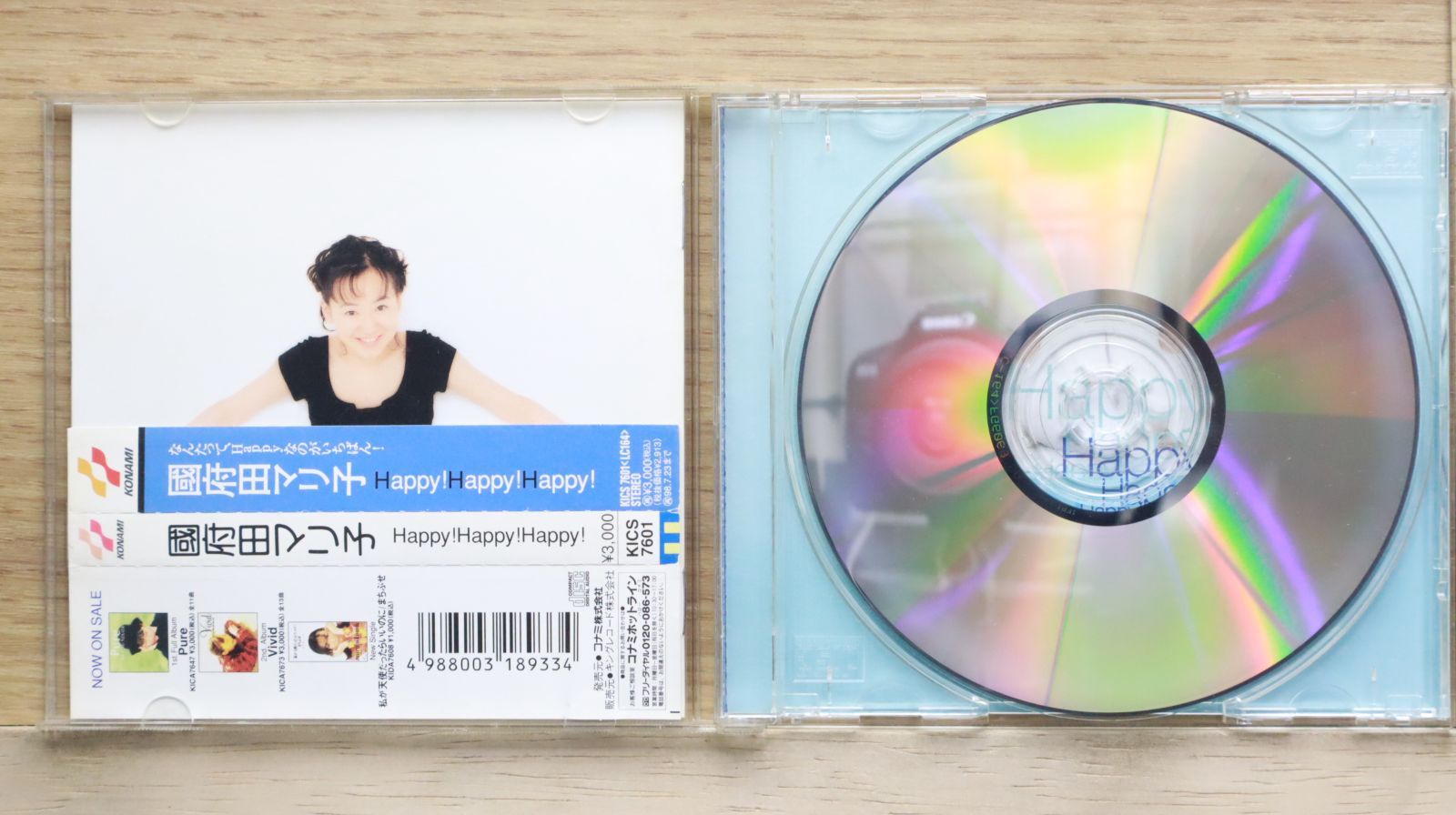 国内盤CD☆國府田マリ子/mariko kouda□ Happy!Happy!Happy