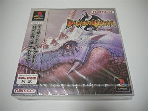 ドラゴンヴァラー
