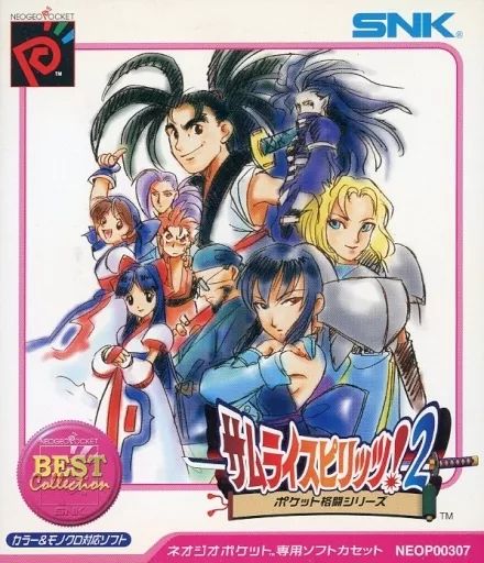 キングオブファイターズR1とR2 kof ネオジオポケット キングオブ