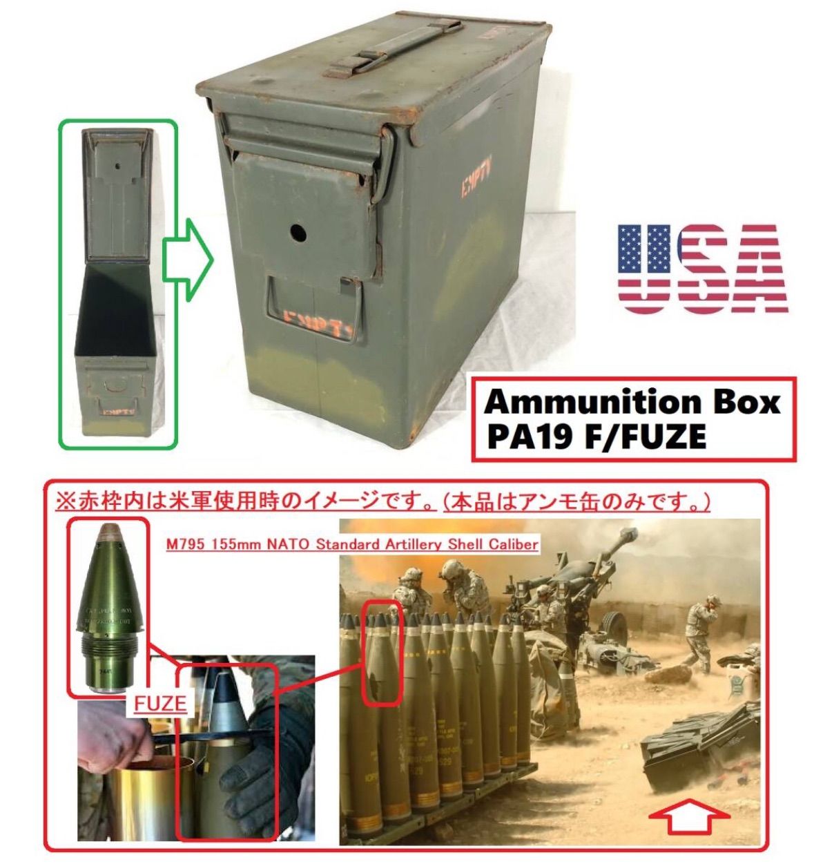 米軍放出品 アンモボックス5個セット M2A1 AMMOBOX ミリタリー アンモ缶 アーモ缶 アモカン 工具箱 弾薬箱 サバゲー 140  AI26AK-N#23(その他)｜売買されたオークション情報、yahooの商品情報をアーカ - ホビー、カルチャー（aim.um6p.ma）