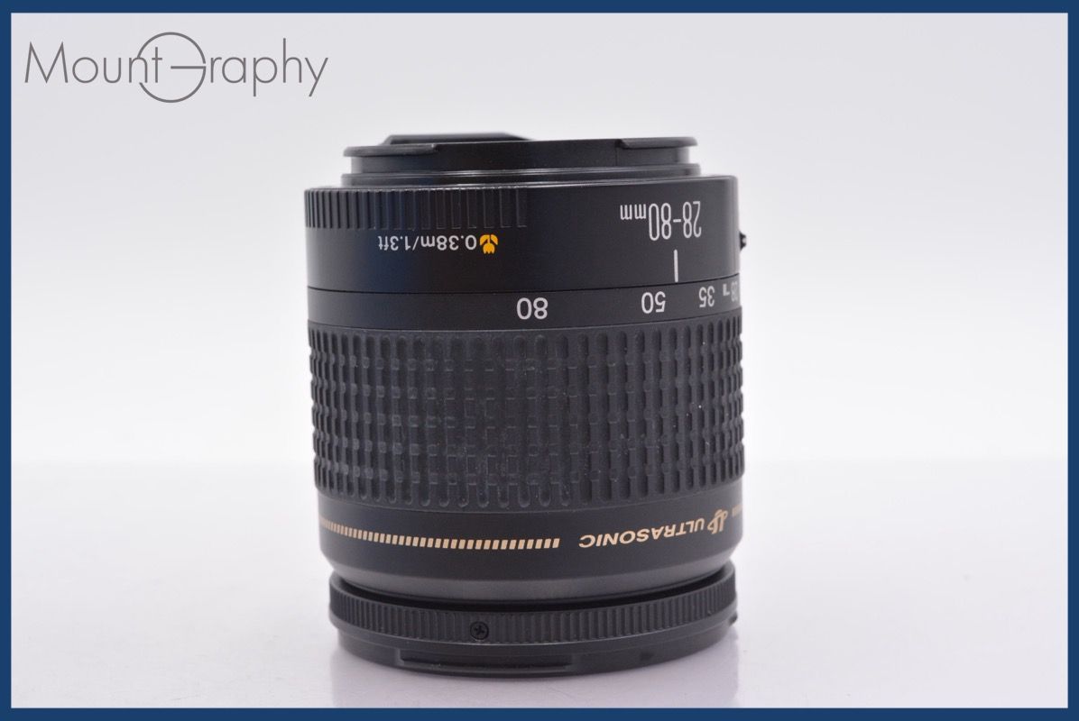 USM 前後キャップ