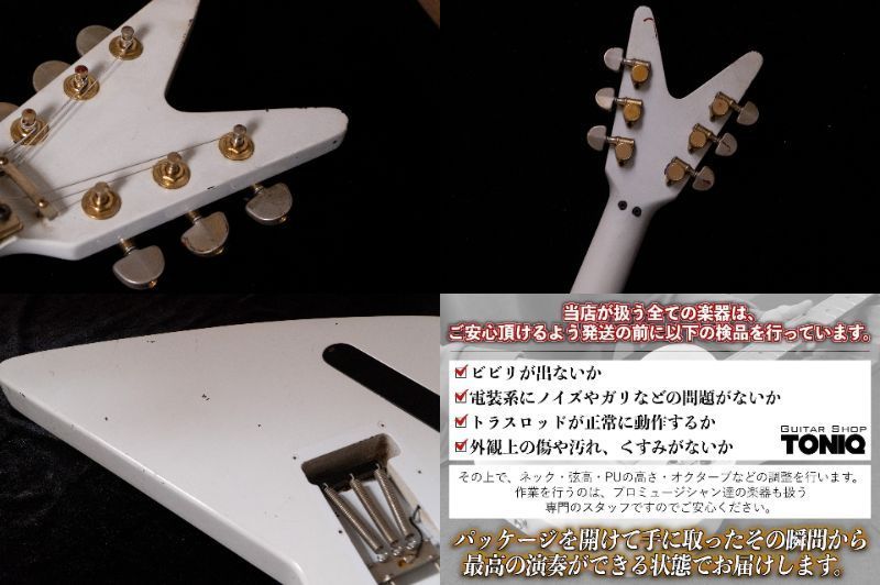 エクスプローラー　ギター　美品 used】ESP / Explorer Type 80s Custom Order Refinish 4.485kg