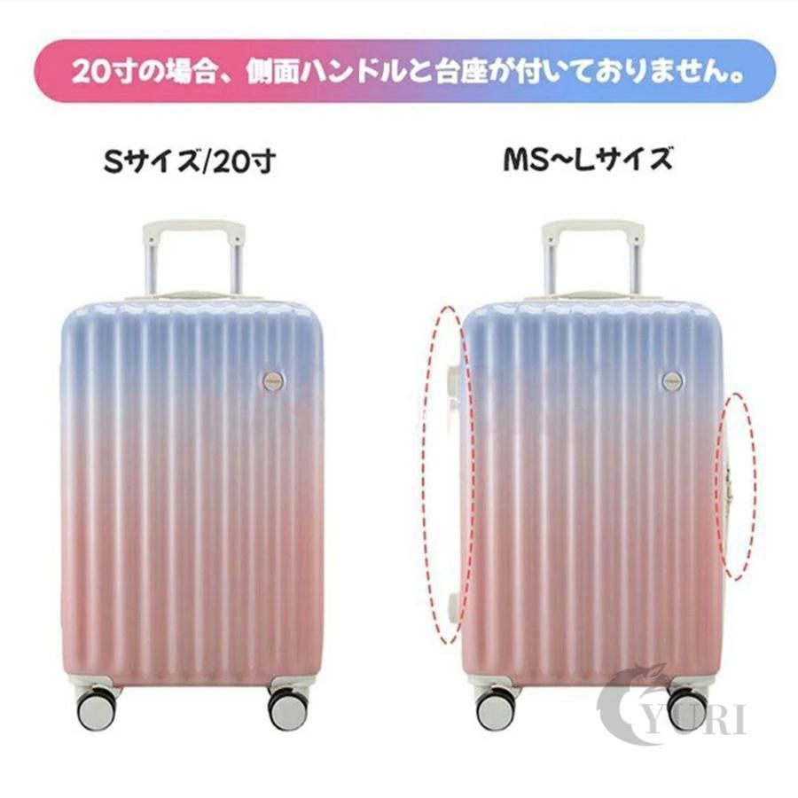 キャリーケース