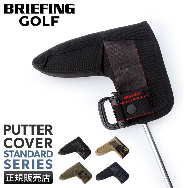 ブリーフィング ゴルフ スタンダード ヘッドカバー パターカバー BRIEFING GOLF STANDARD BRG253G22