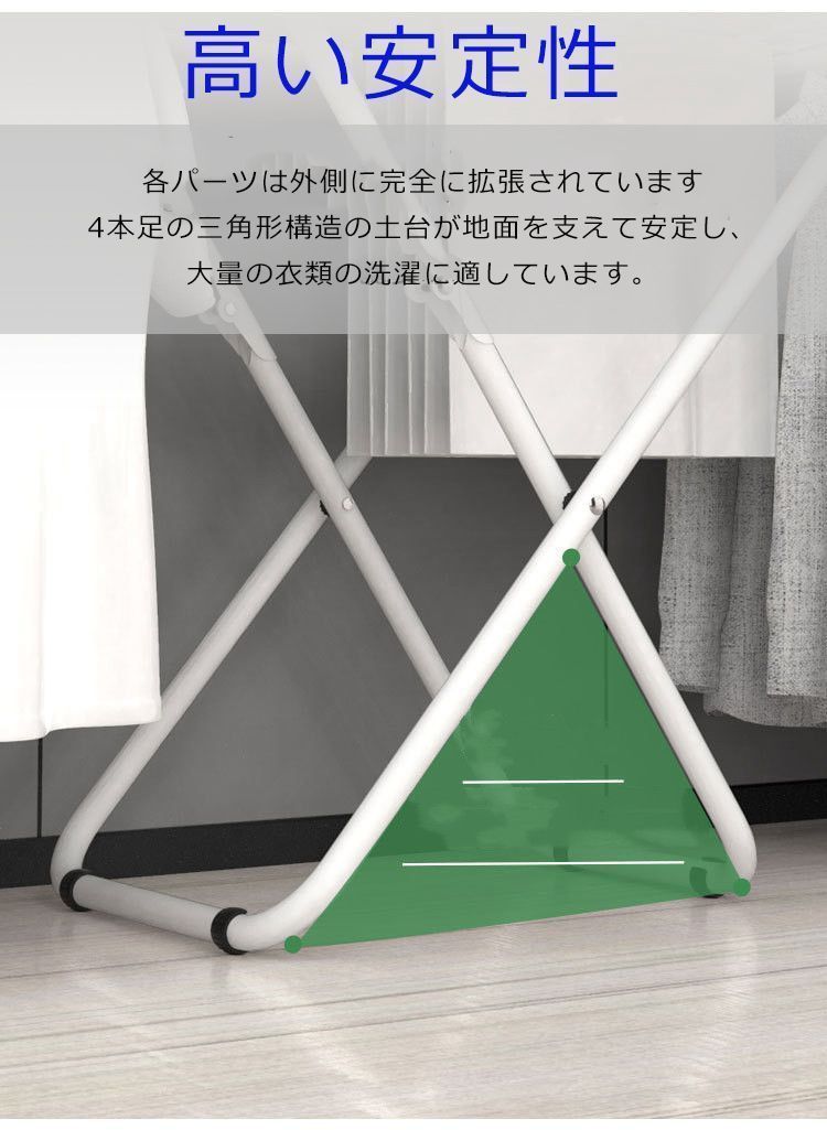 室内物干し