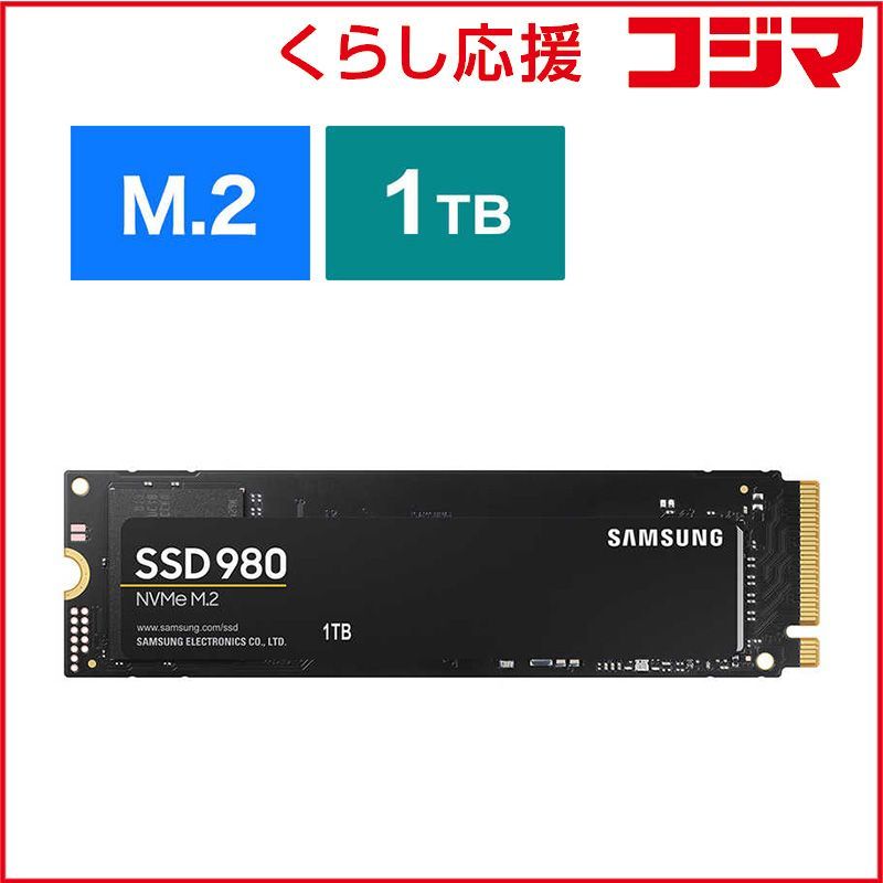 未開封 SAMSUNG 内蔵SSD PCI-Express接続 SSD 980 1TB |M.2 ｢バルク品｣ MZ-V8V1T0B|IT ♥ 送料無料