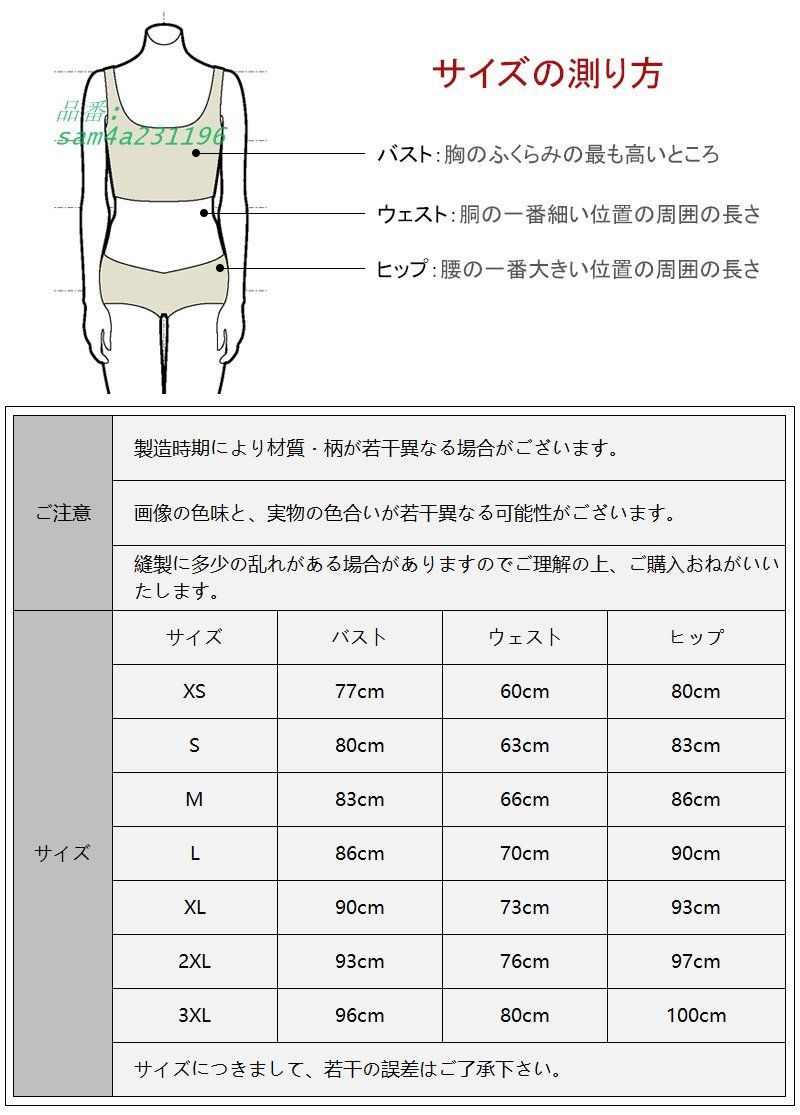 ブライズメイドドレス am4a231196