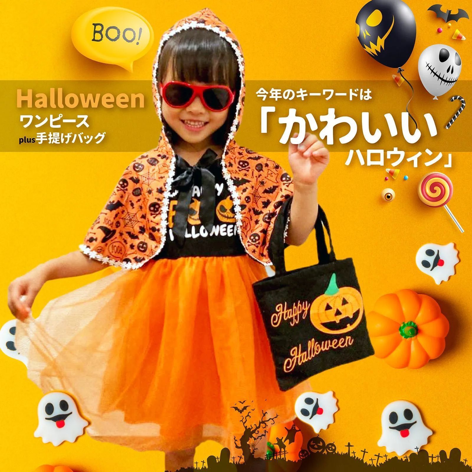 ハロウィン コスプレ 子供 女の子 キッズ コスチューム オーダーメイド - メルカリ