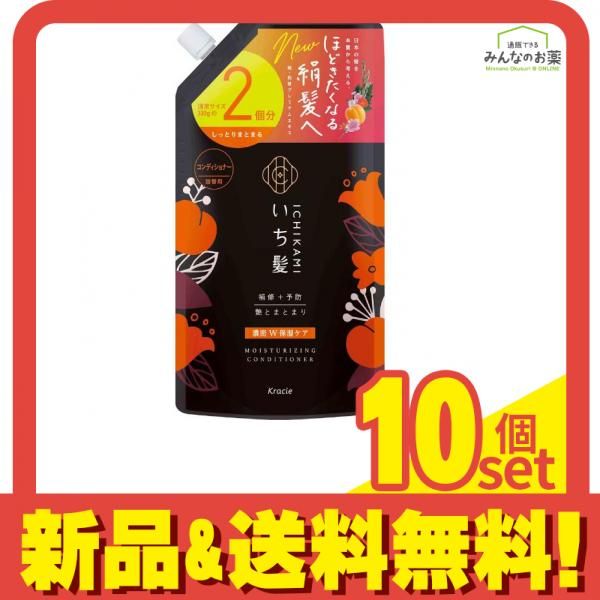 MILBON エンハンシング ヴィヴァシティ シャンプー トリートメント