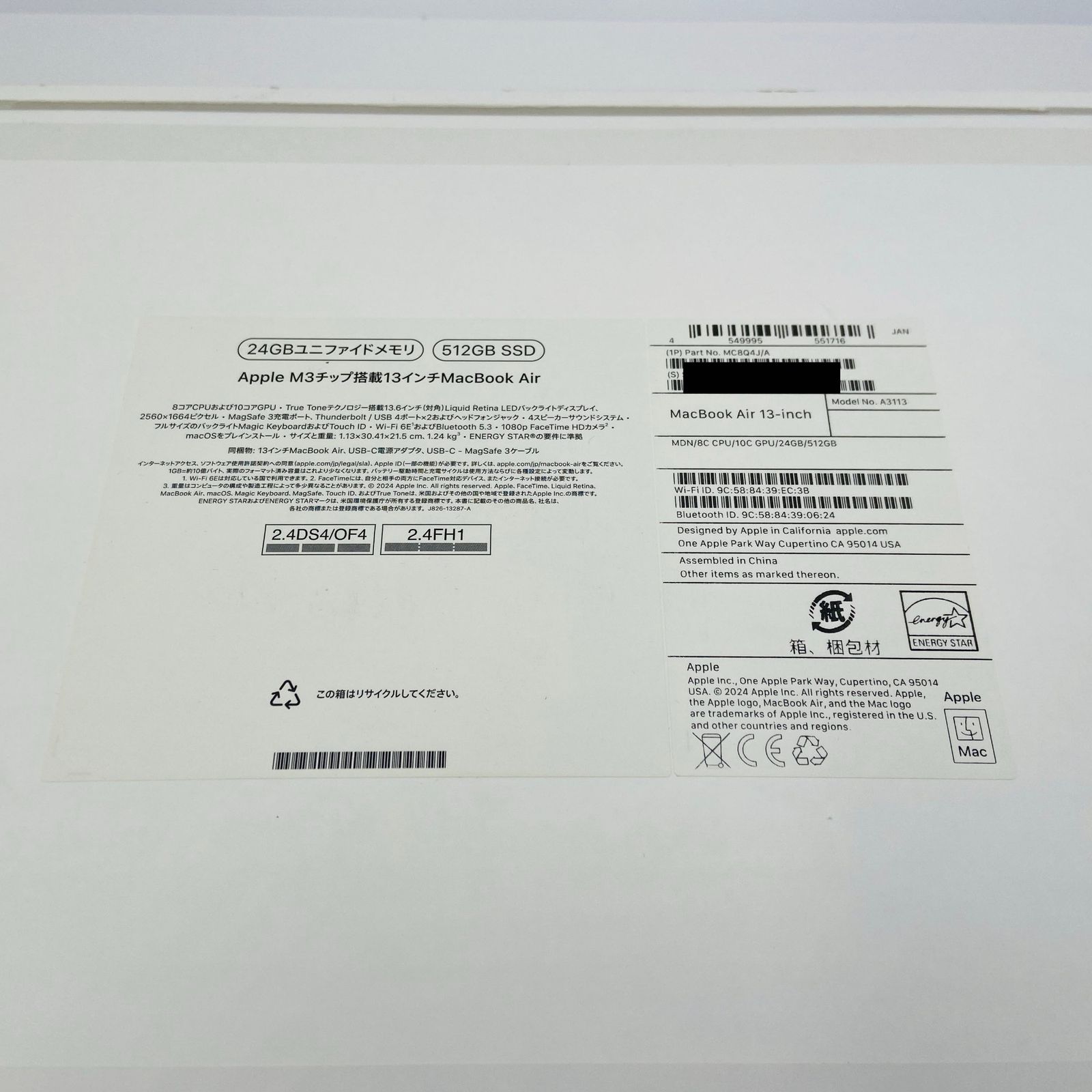 美品 MacBook Air M3 13