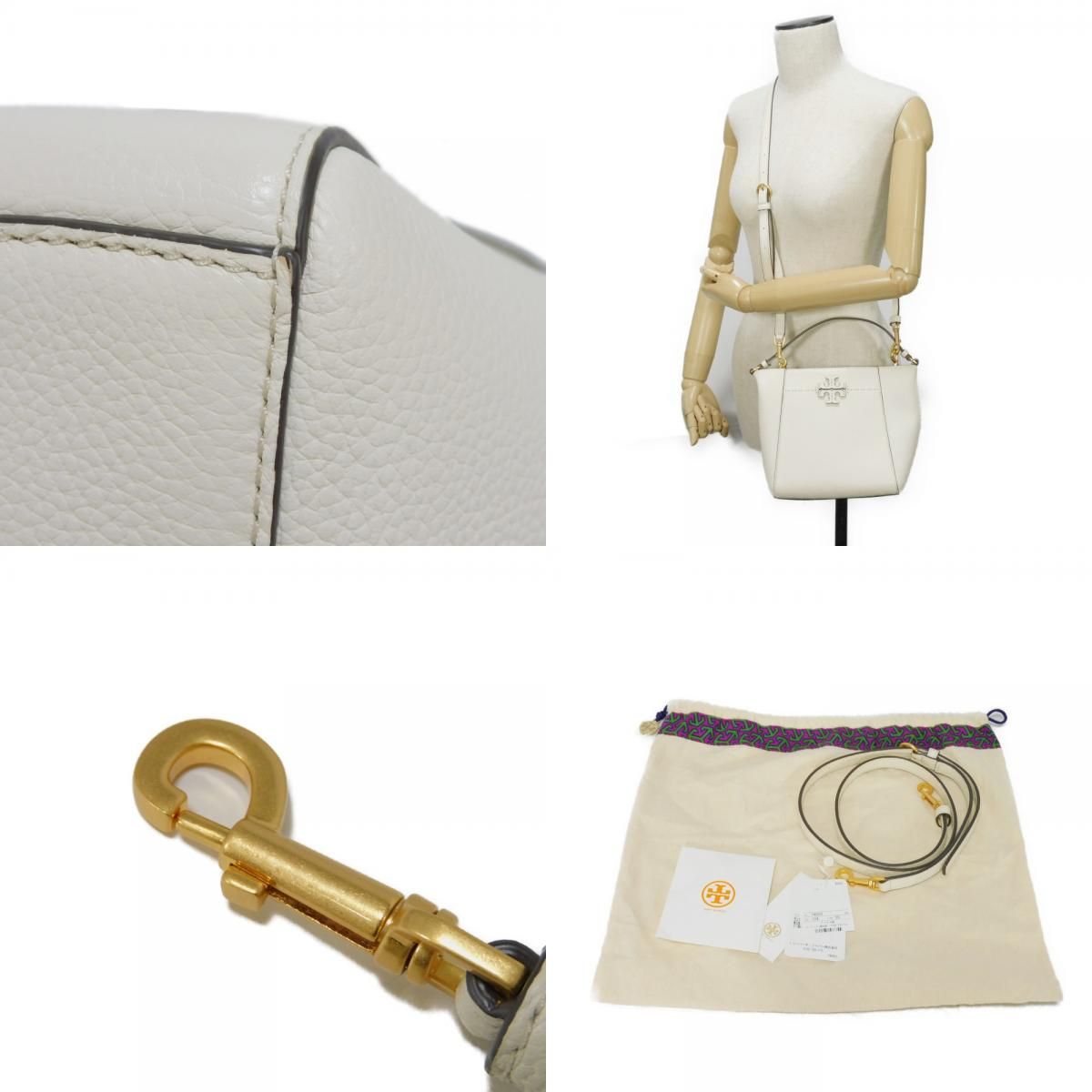Tory Burch トリーバーチ マックグロー スモール バケットバッグ 2WAY 