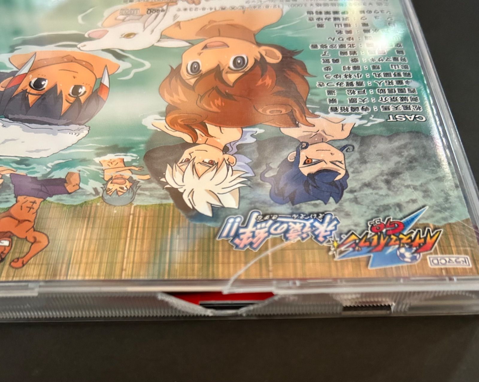 【使い勝手の良い】 イナズマイレブン CD メルカリ - まとめ売り アニメ