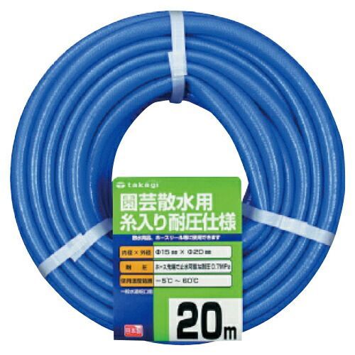 散水用糸入り耐圧ホース５０ｍ51354 タカギ