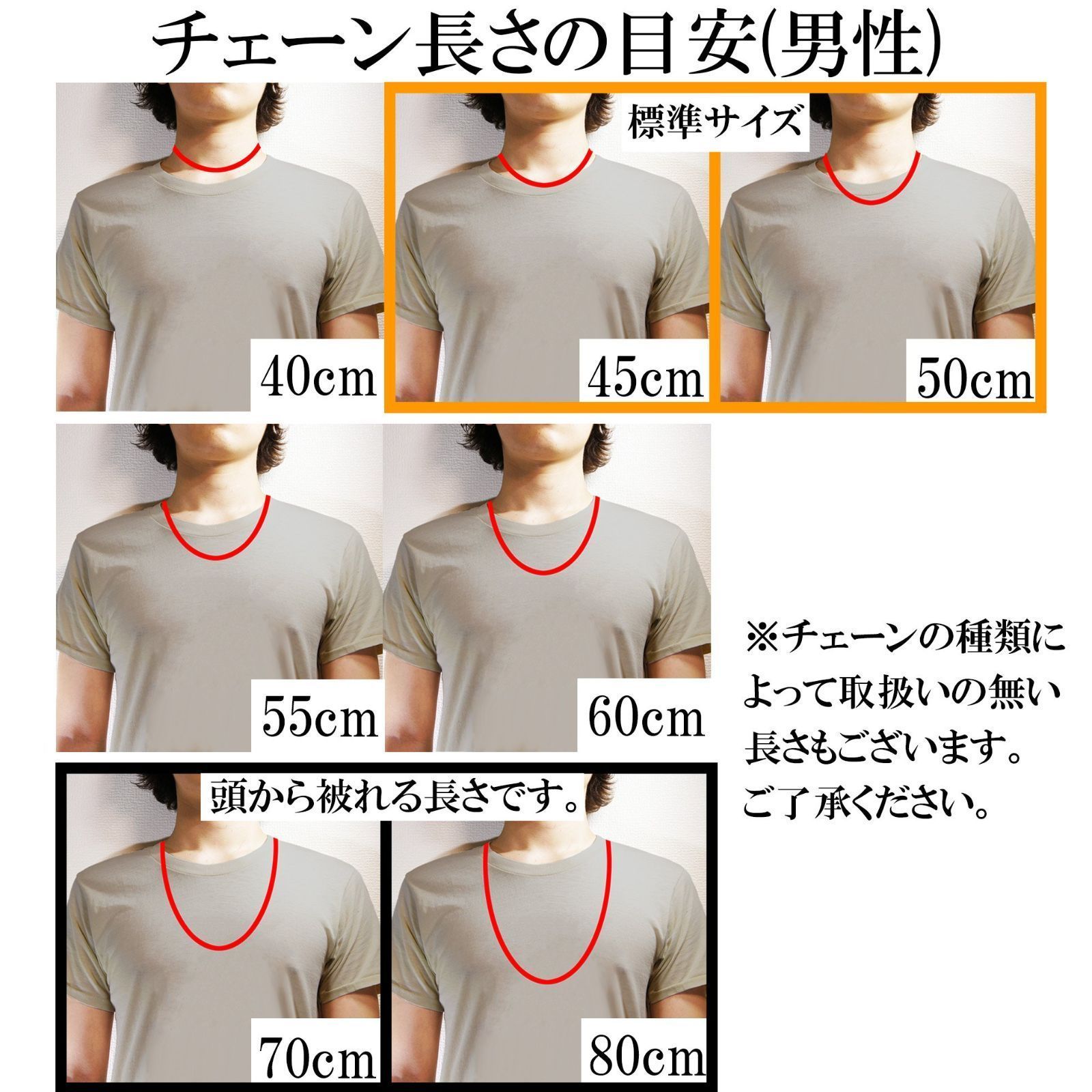 新宿銀の蔵 いぶし あずきチェーン 太め 長さ4580cm 50cm 幅約3 ...