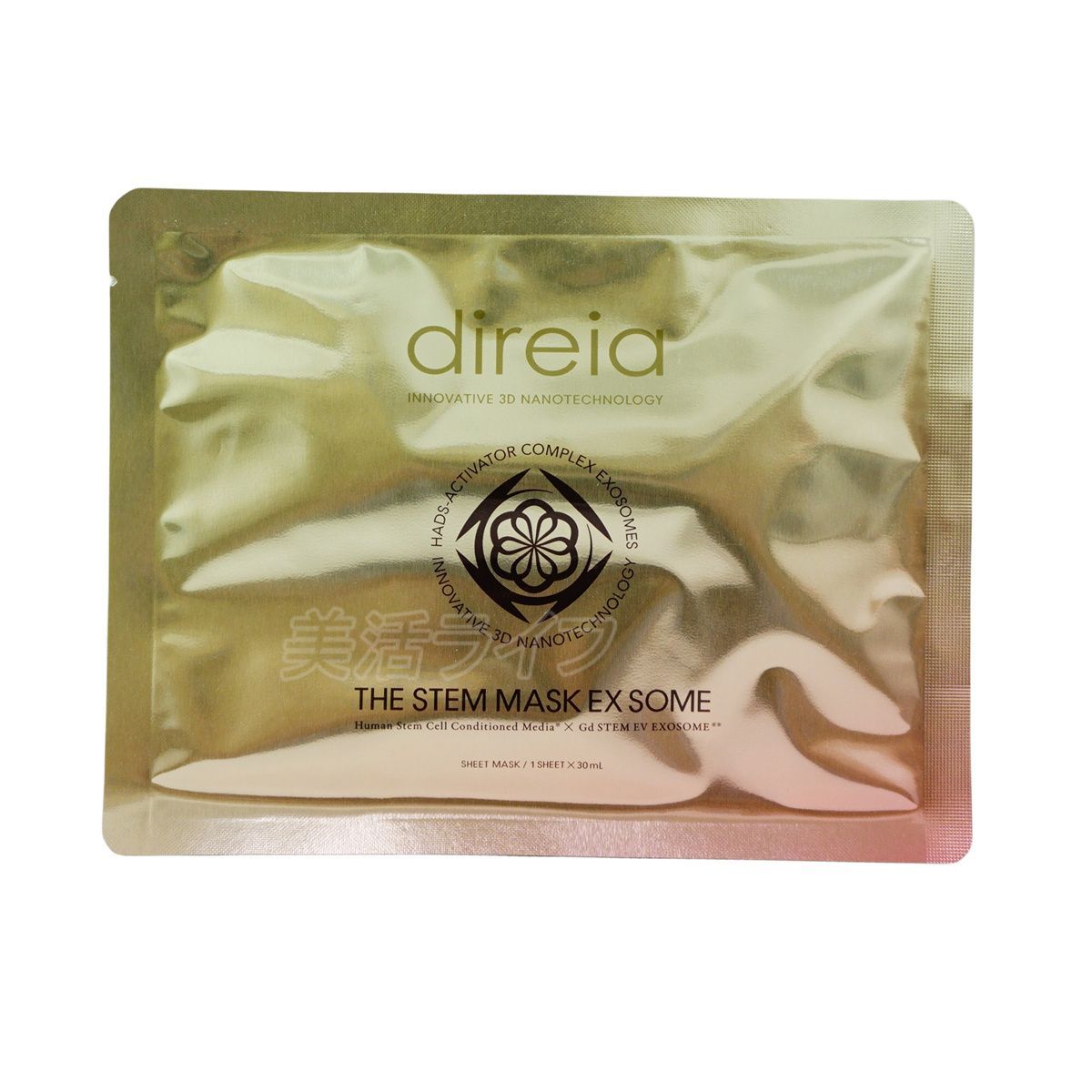 ディレイア ザ ステムマスク EXソーム 35ml×4枚入 5枚セット 箱