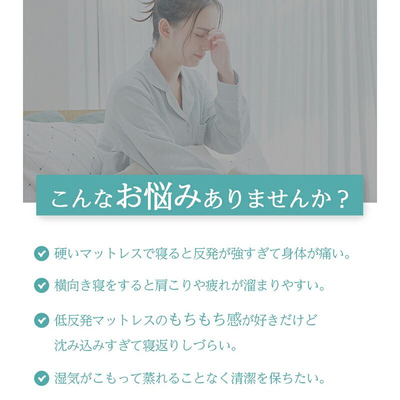 トッパー