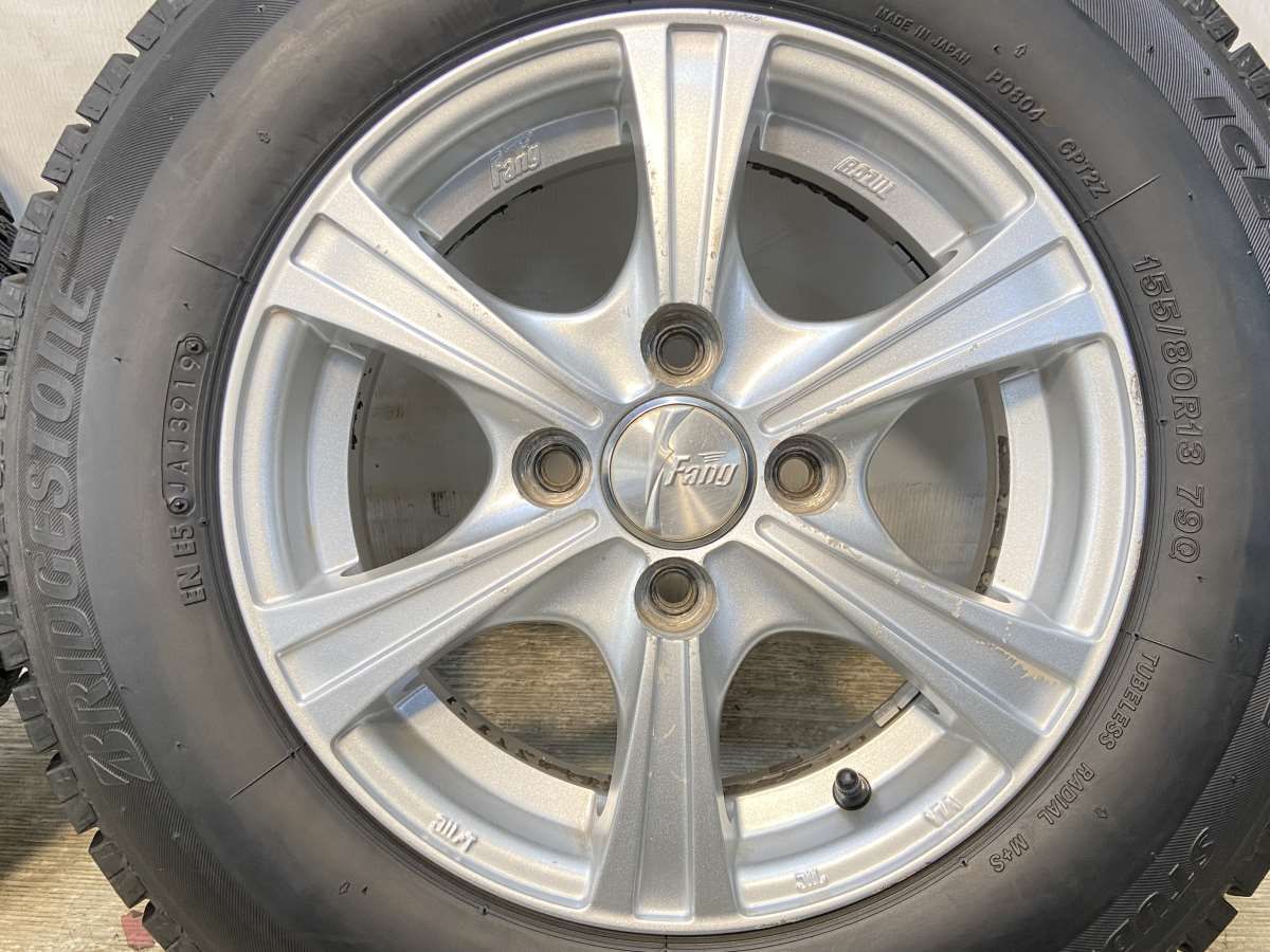 アイスパートナー2