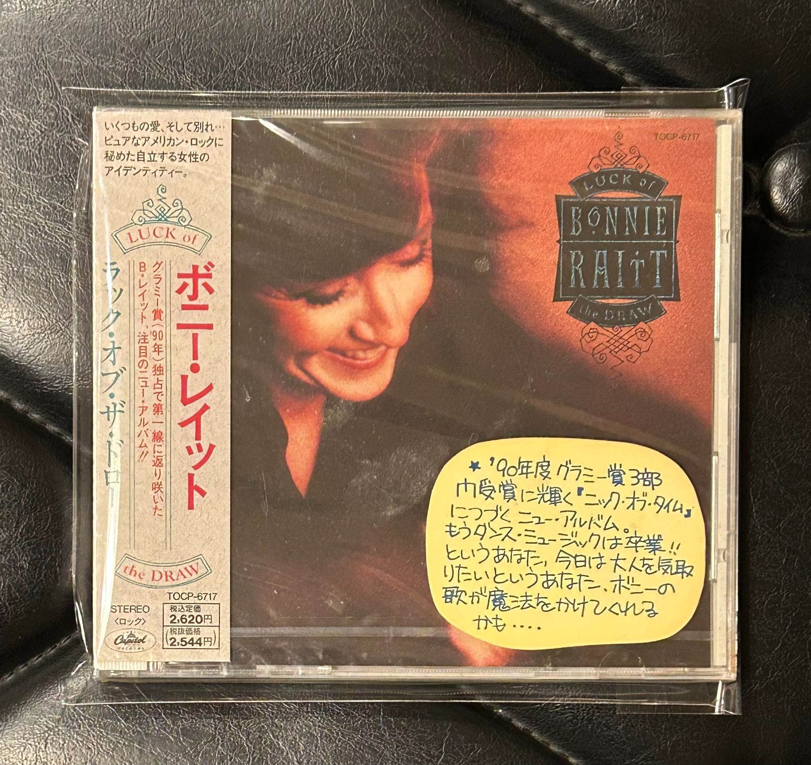 未開封CD】ボニー・レイット 「ラック・オブ・ザ・ドロー」 Bonnie