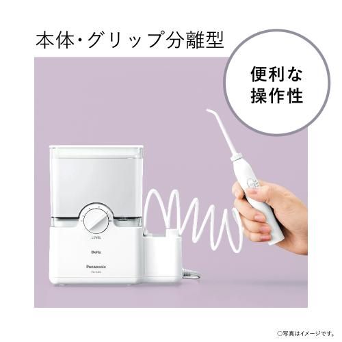 パナソニック 口腔洗浄器