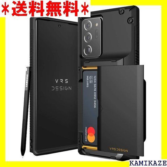☆ VRS Galaxy Note20 Ultra 5G ブラックロゴ 840 library.umsida.ac.id