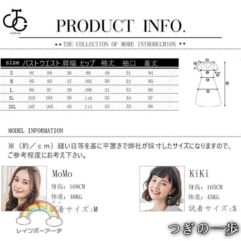 夏