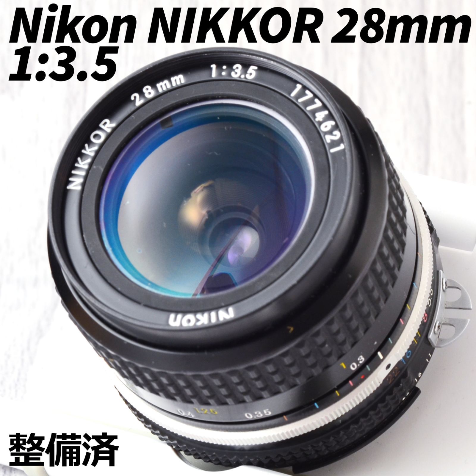 Nikon NIKKOR 28mm 1 3.5 Fマウント AIタイプ 単焦点フィルムカメラレンズ 整備済 NL10