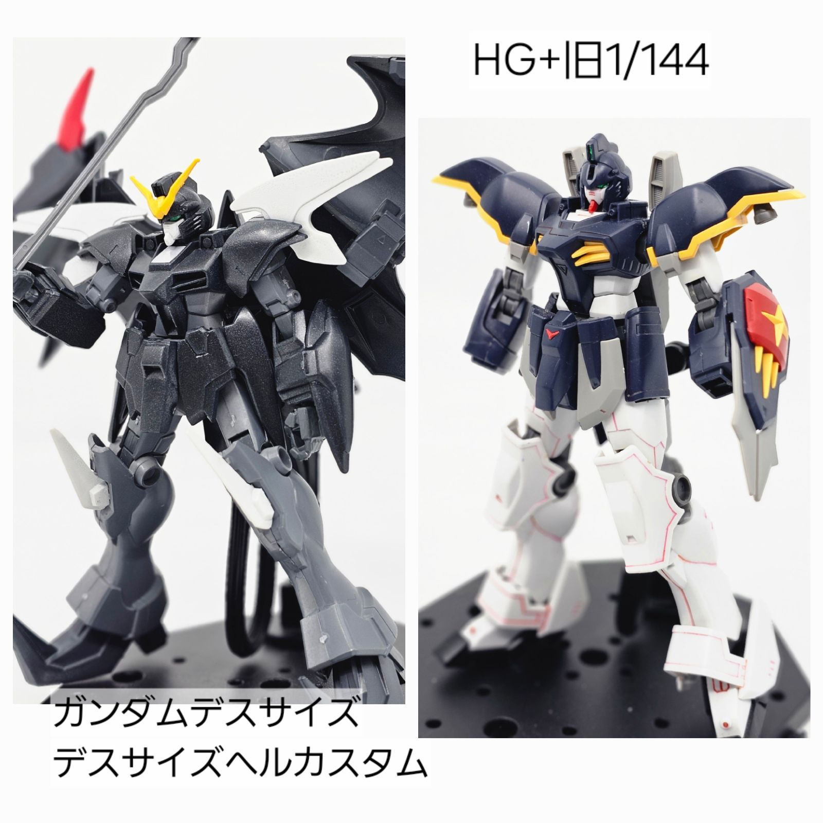 HG ガンダムデスサイズヘル プレバン限定【完成済みジャンク品】 （MG 
