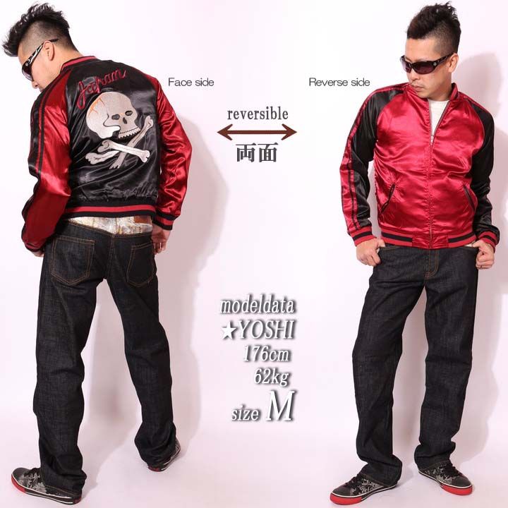 Japanesque[ジャパネスク]スカル 髑髏 和柄 リバーシブルスカジャン