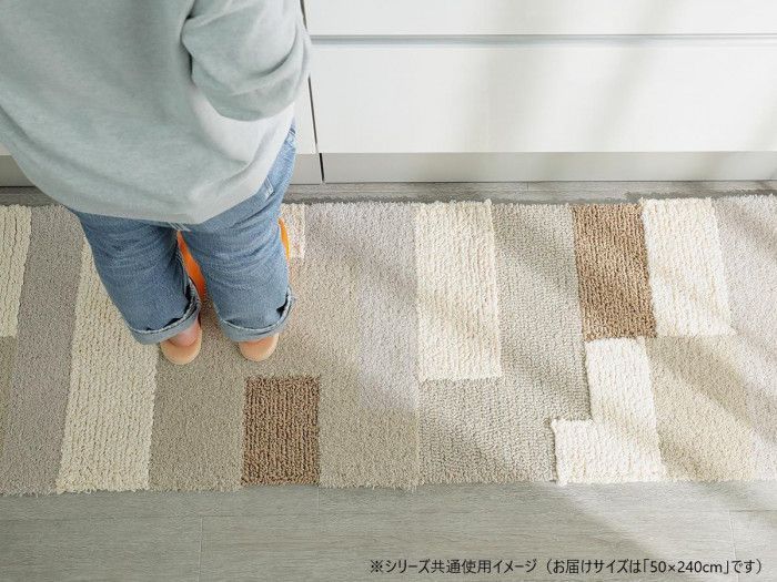 グラムスタイル ロマーノキッチンマット 50x240cm GSCD312184