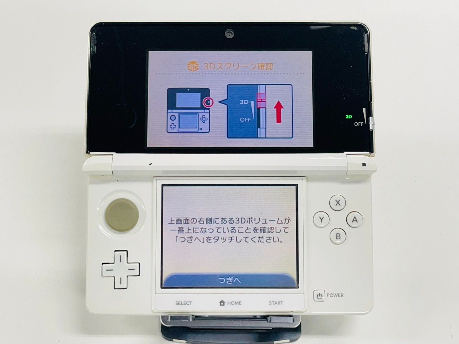 動作 |初期化済み