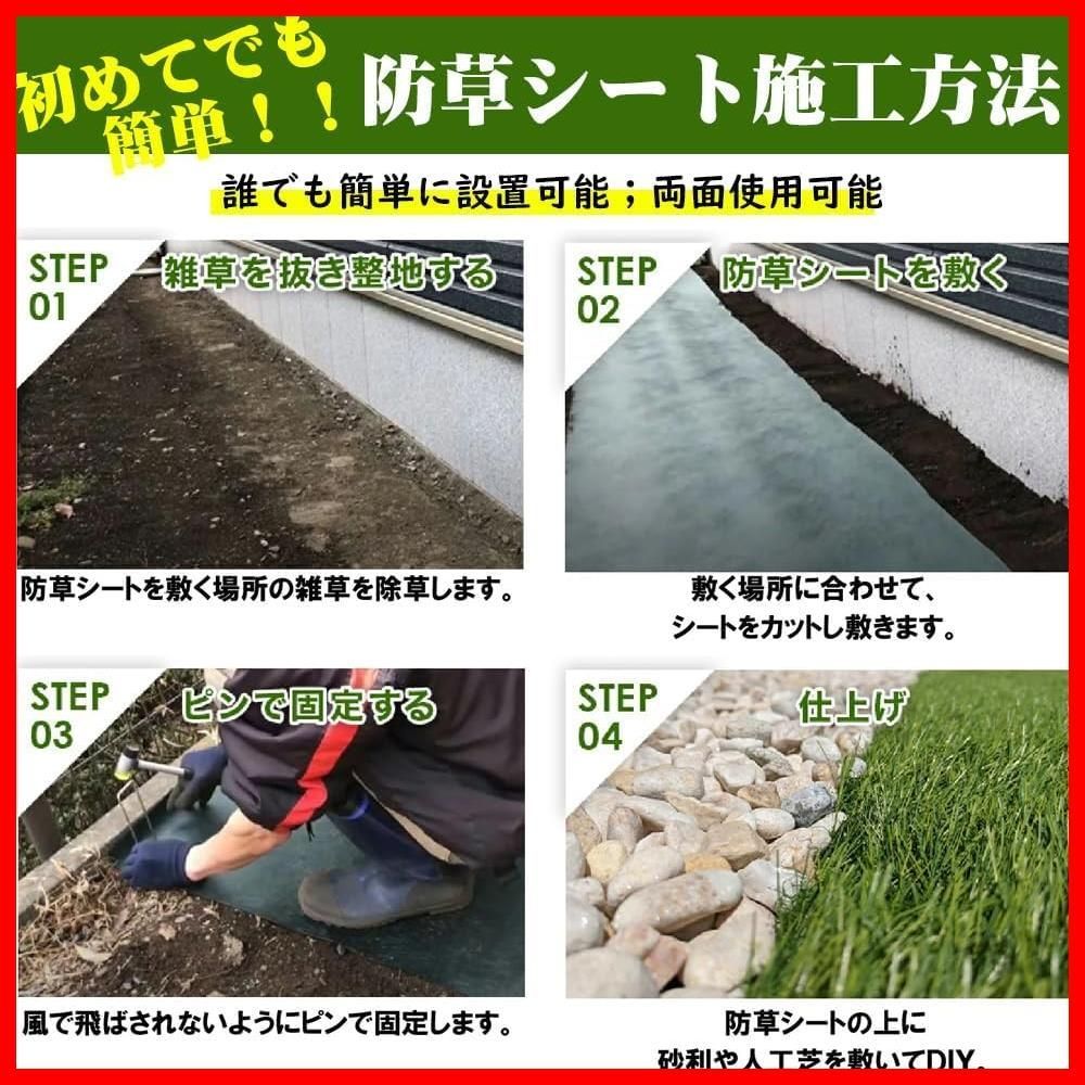 人工芝下 1m×50m