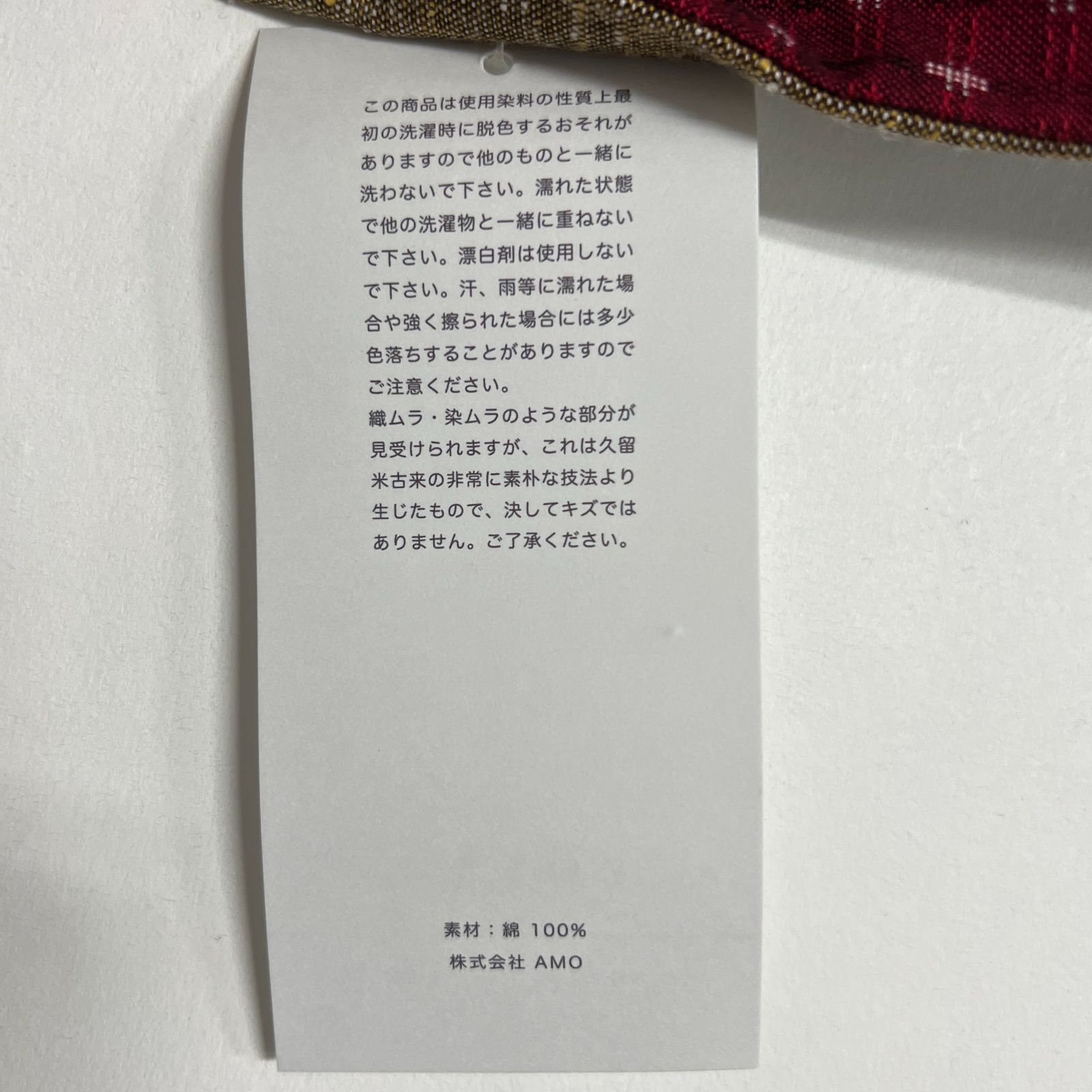 BOTAN