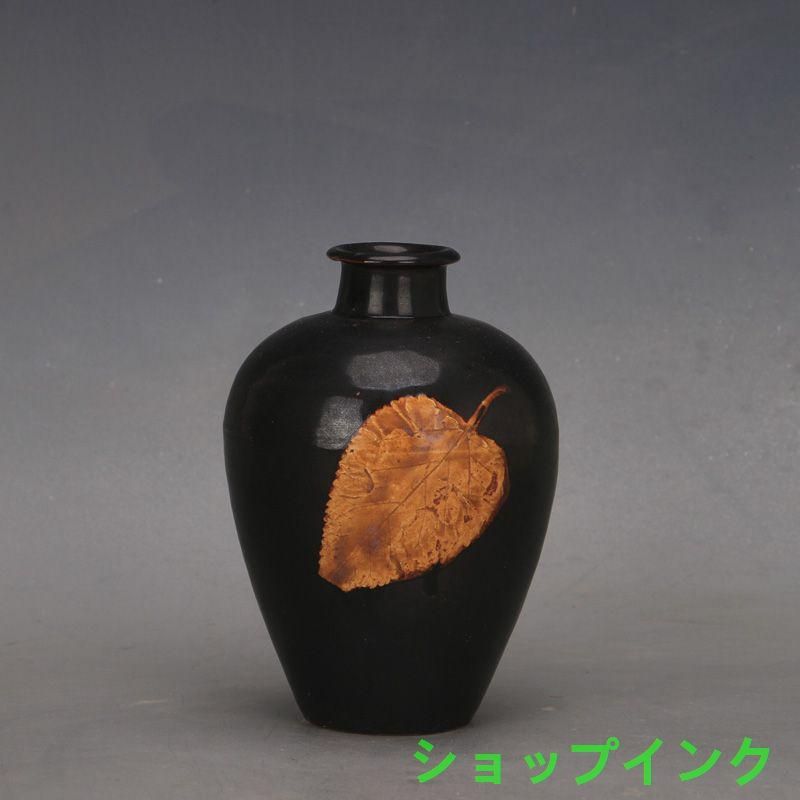 宋吉州窯黒釉葉子紋梅瓶  景徳鎮 陶磁器 装飾品 現代工芸品 美術品 置物 宋吉州窯黒釉葉子紋梅瓶 景徳鎮 陶磁器 装飾品 現代工芸品 美術