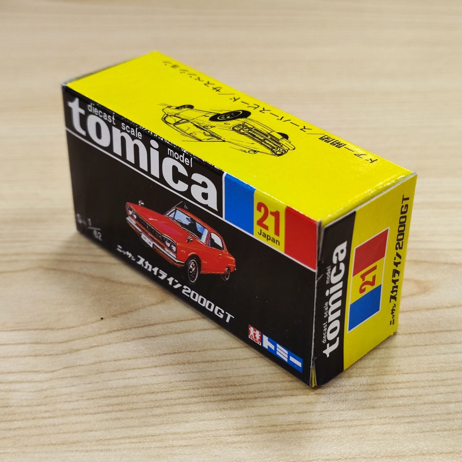 まとめ売り TOMY Tomica トミカ 復刻版 黒箱 6台セット