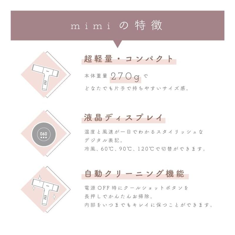  ネクストイノベーション next innovation ヘアドライヤー mimi air mud KR-F 01 1 その他 ヘアドライヤー