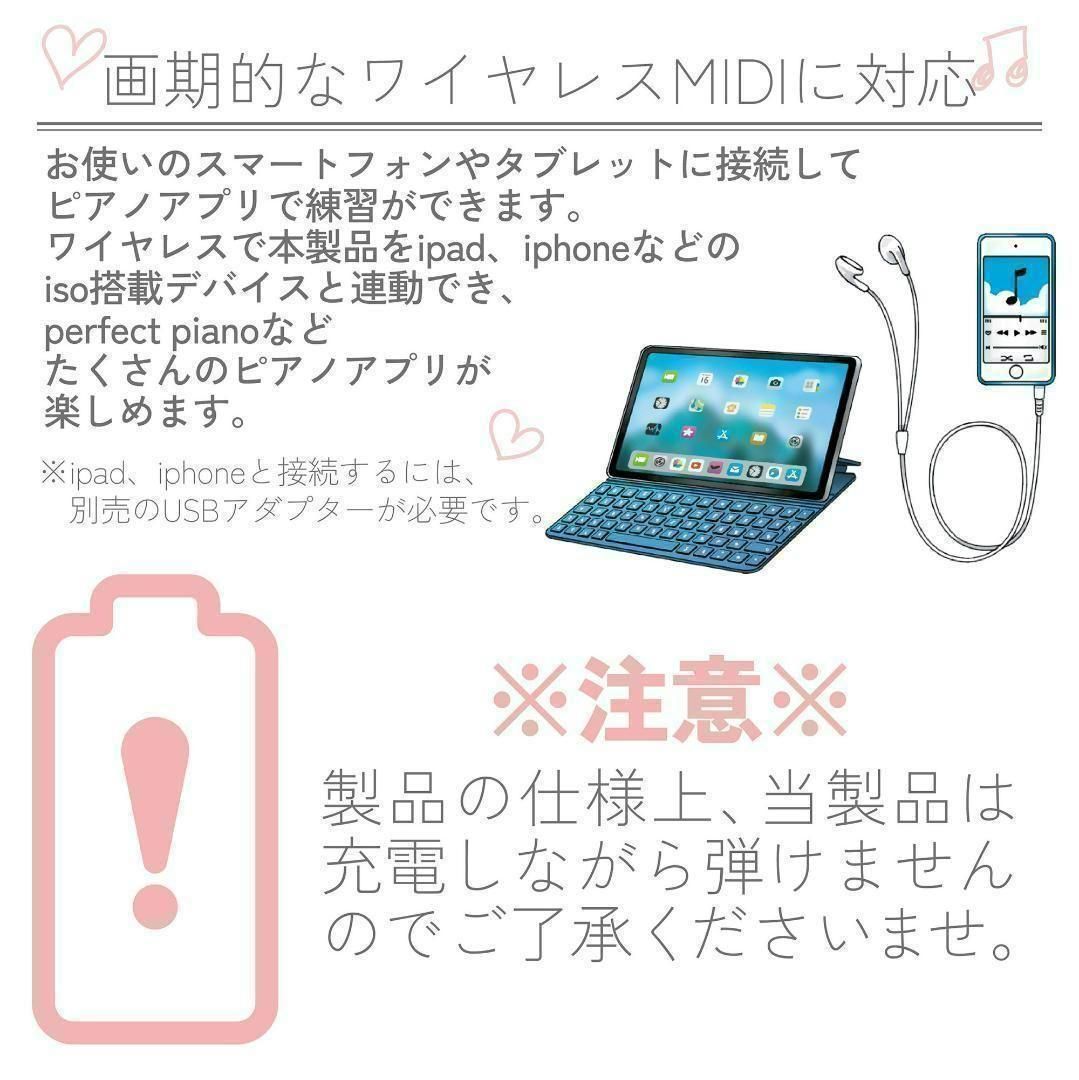 電子ピアノ 88鍵盤ピンク キーボード ピアノ 人気 スリムボディ 1281