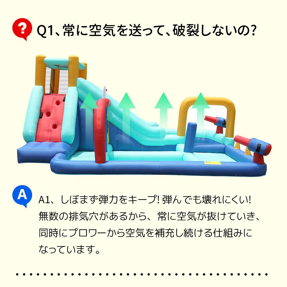 ビニールプール