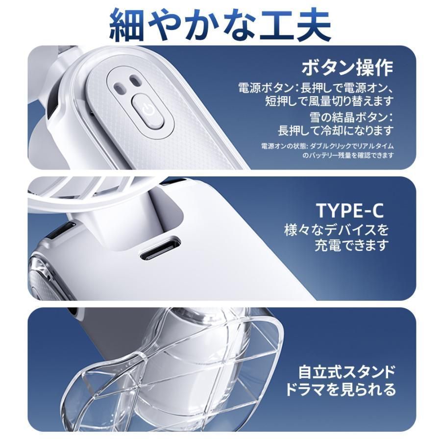 【日替わりセール】 扇風機 手持ち扇風機 卓上扇風機 冷却プレート接触冷感 小型 100段階風量 瞬間冷却 折りたたみハンディ扇風機 静音 熱中症対策 おしゃ
