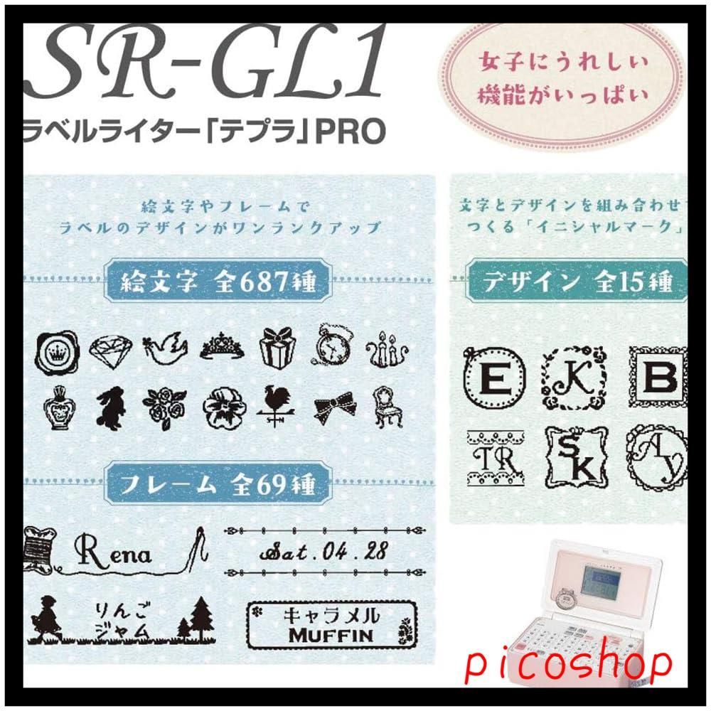 ペールブルー SR-GL1 ガーリーテプラ 「テプラ」PRO ラベルライター (対応ラベル幅:4-18mm幅) キングジム - メルカリ