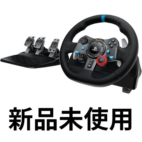 アウトレット ロジクール Logicool G29 DRIVING FORCE ハンコン