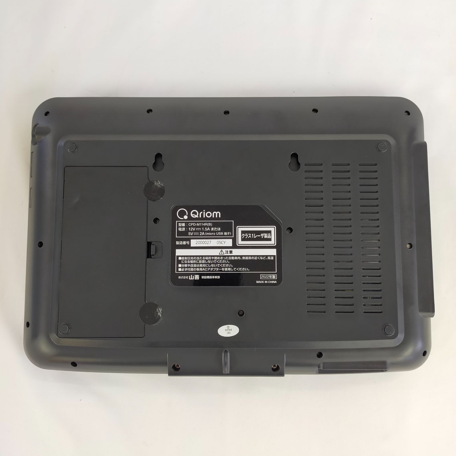 人気 [山善] ポータブル DVDプレーヤー CPRM対応 11.4インチ CPD-M114R