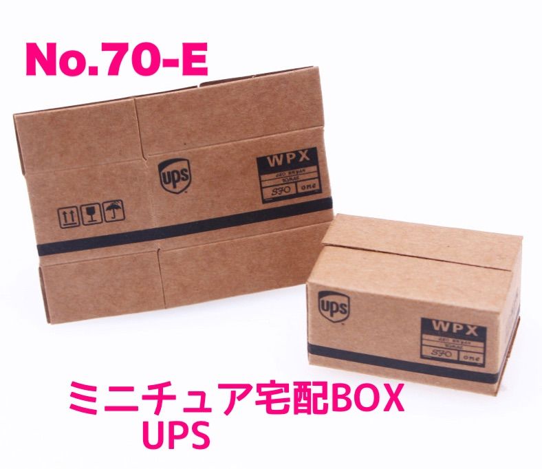 ミニチュア 宅配BOX UPS アメリカ ドールハウス ミニチュア りかちゃん